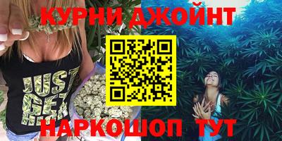 мескалин Волгодонск