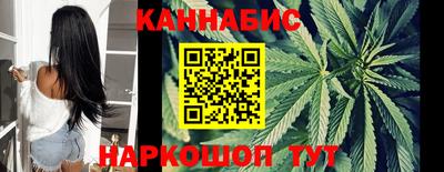 мескалин Волгодонск