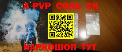 мескалин Волгодонск