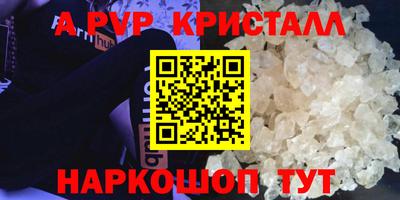 меф Волжский