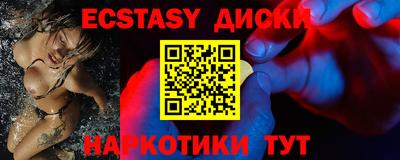 меф Волжский
