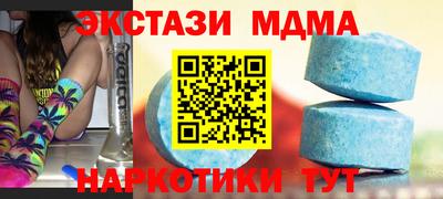 меф Волжский