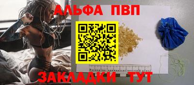 меф Волжский