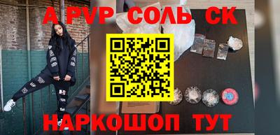 меф Волжский