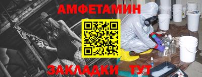 мескалин Волгодонск