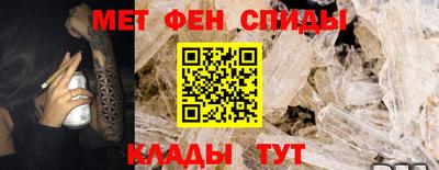 меф Волжский