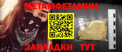 меф Волжский