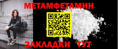 мескалин Волгодонск