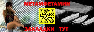 мескалин Волгодонск