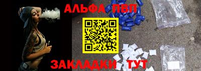 меф Волжский