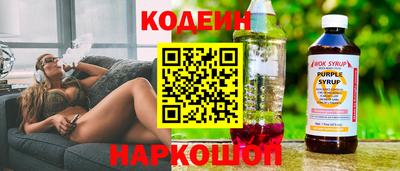 мескалин Волгодонск