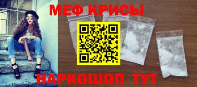 меф Волжский