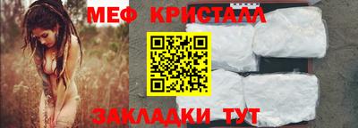 мескалин Волгодонск