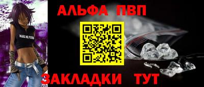 мескалин Волгодонск