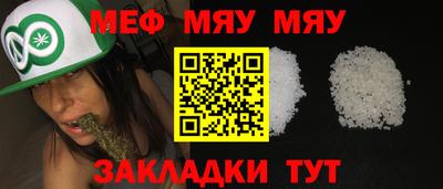 МДМА Азнакаево