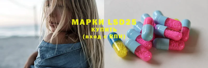 LSD-25 экстази кислота  Гатчина 