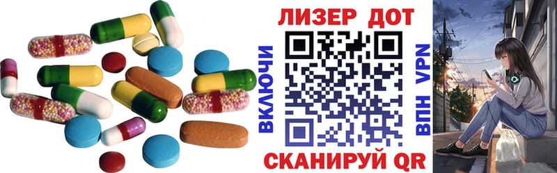 наркошоп  Гатчина  ЛСД экстази кислота 