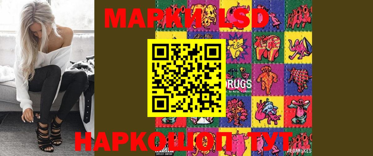 Героин  МЕФ  MDMA  Вход с VPN  Меф кристаллы  Гатчина  APVP СК  