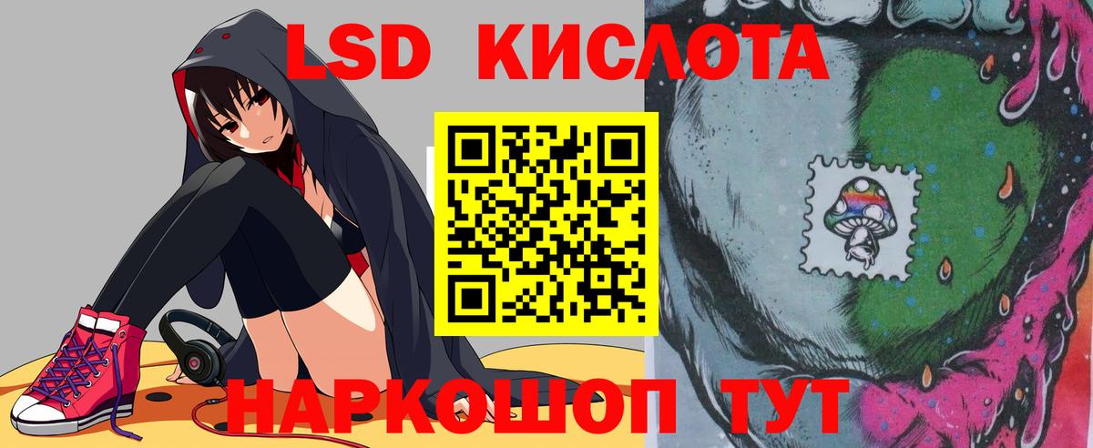 LSD-25 экстази кислота  Лсд 25 экстази ecstasy  Вход с VPN  Гатчина 