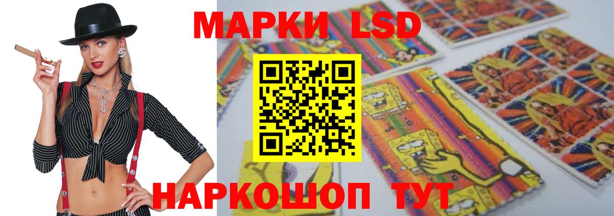 LSD-25 экстази ecstasy Гатчина