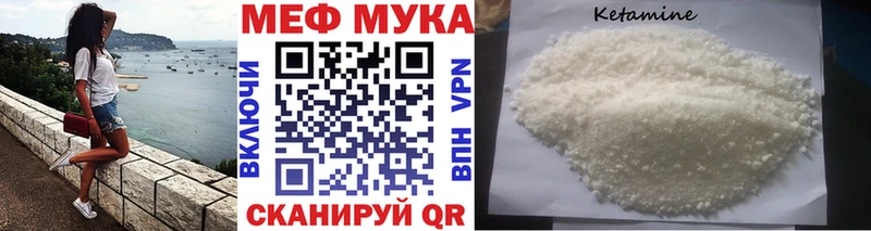МЯУ-МЯУ VHQ  Гатчина 