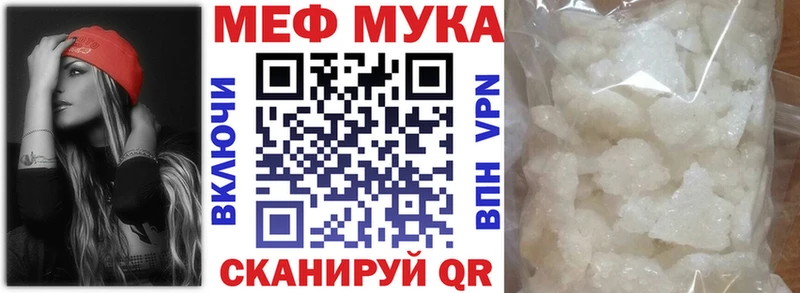 Меф  Гатчина