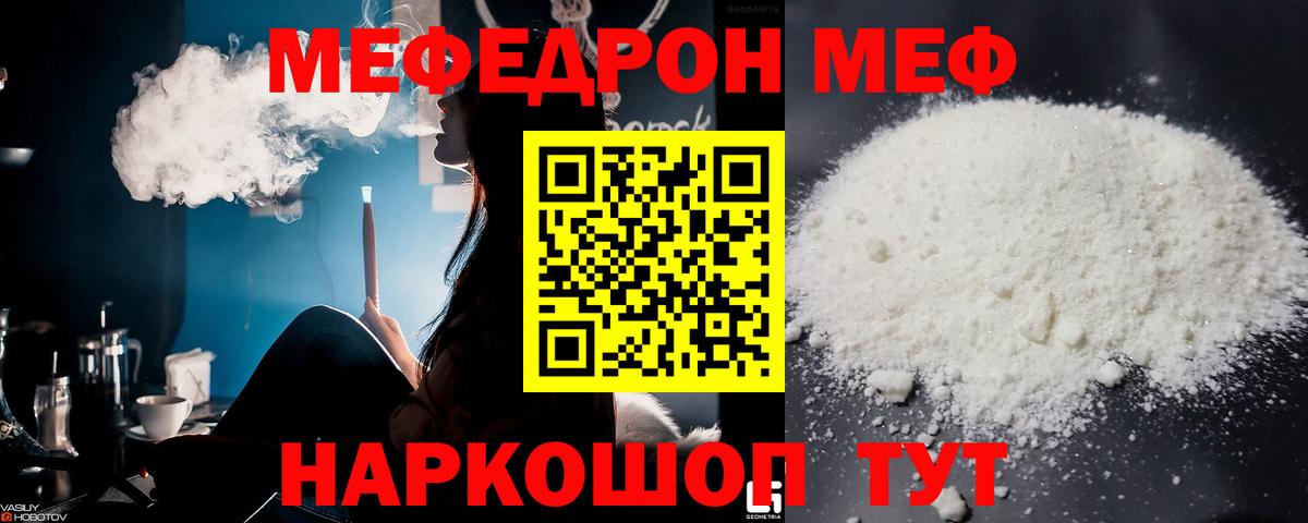МЕФ Гатчина
