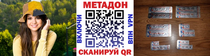 дарнет шоп  Гатчина  Метадон кристалл 