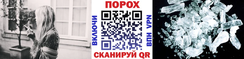 где продают наркотики  Гатчина  Метамфетамин витя 
