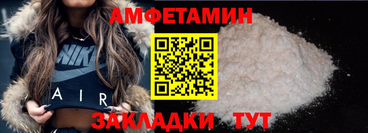 Метамфетамин Декстрометамфетамин 99.9%  Первитин  Гатчина  Вход с VPN 