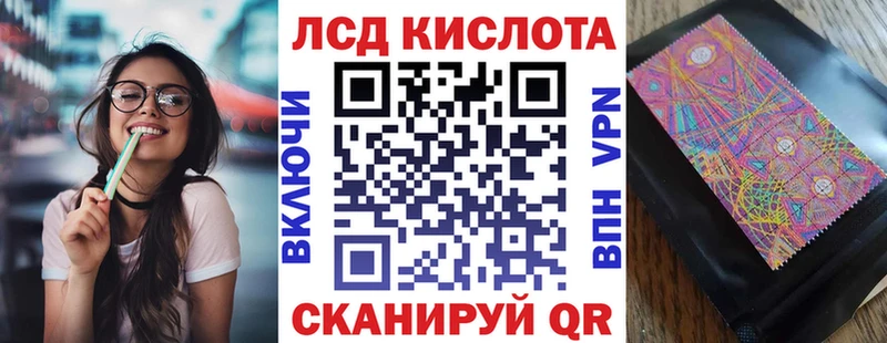 наркошоп  Гатчина  Наркотические марки 1500мкг 