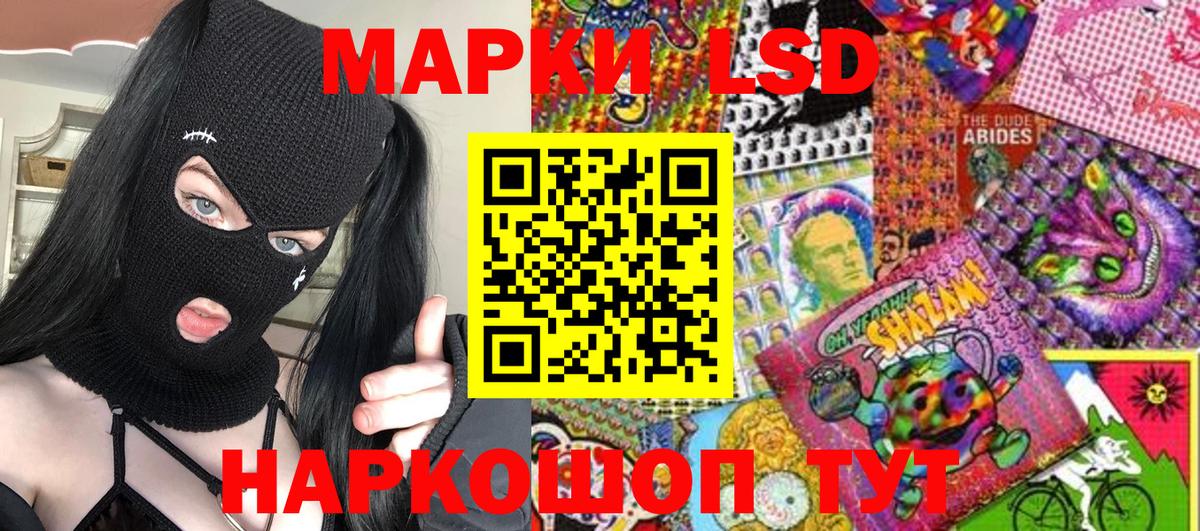 Марки N-bome 1500мкг Гатчина