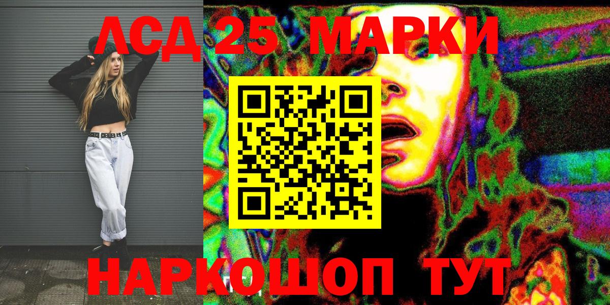 Гатчина  Марки N-bome 1,8мг  Марки N-bome  Вход с VPN 
