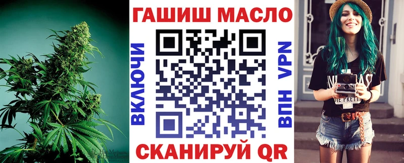 Дистиллят ТГК концентрат  Гатчина 