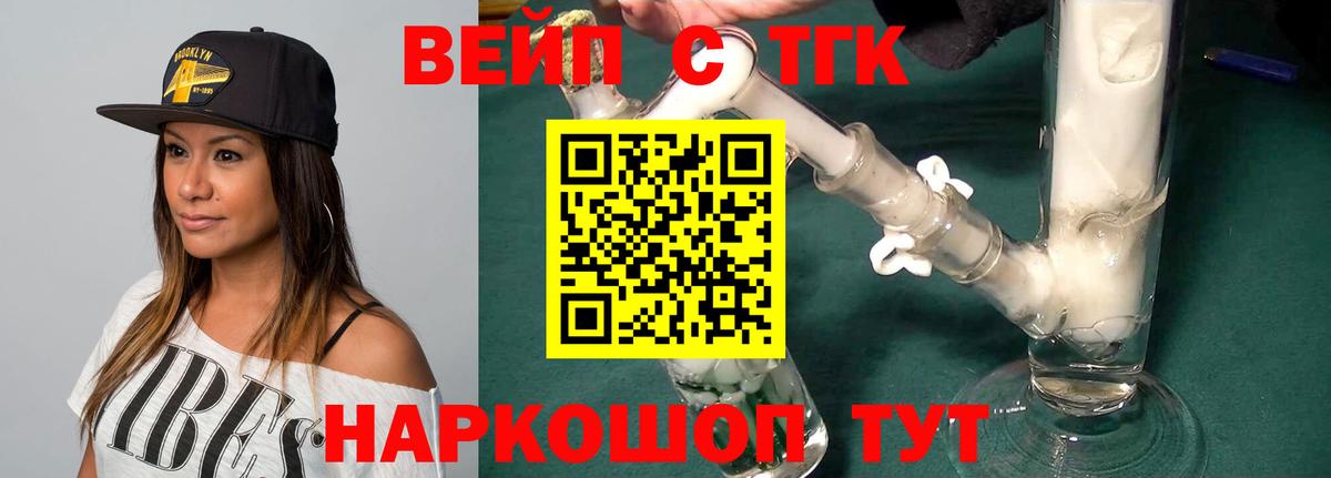 Дистиллят ТГК Wax Гатчина