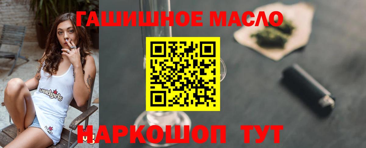 Гатчина  Мед  Вход с VPN  МАРИХУАНА  Гашиш  Канабис  А ПВП  Мяу-Мяу 