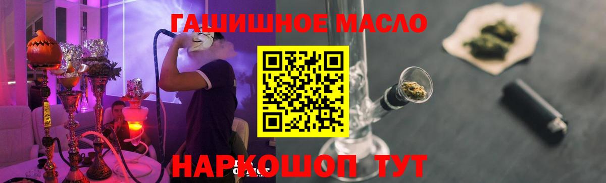 гидра ССЫЛКА  закладки  Гатчина  ТГК вейп с тгк 