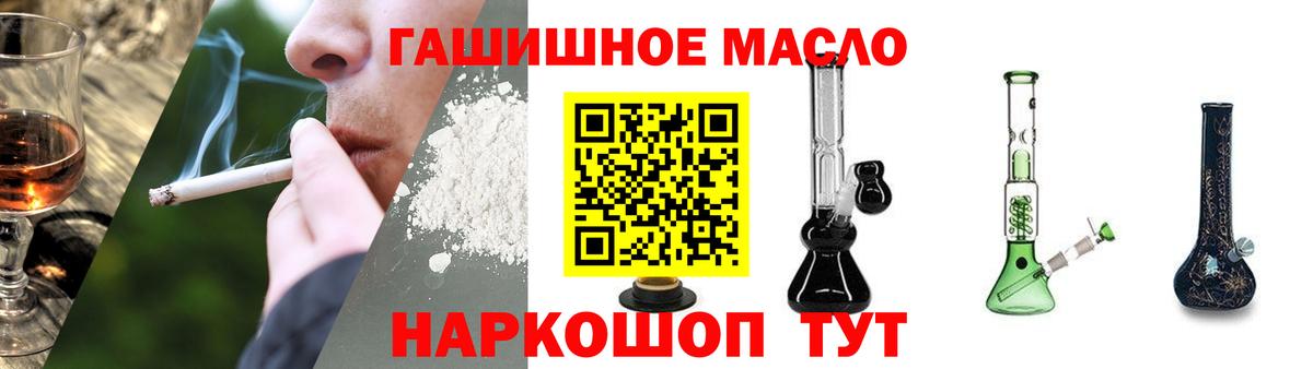 закладка  Вход с VPN  Гатчина  ТГК Wax 