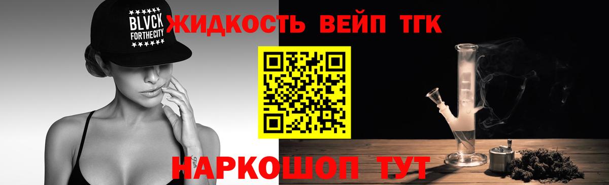 Канабис Гатчина