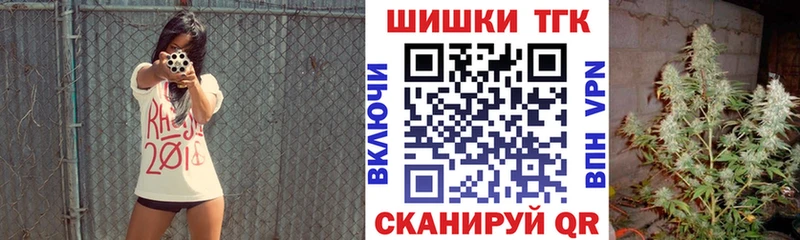МАРИХУАНА White Widow  сколько стоит  Гатчина 