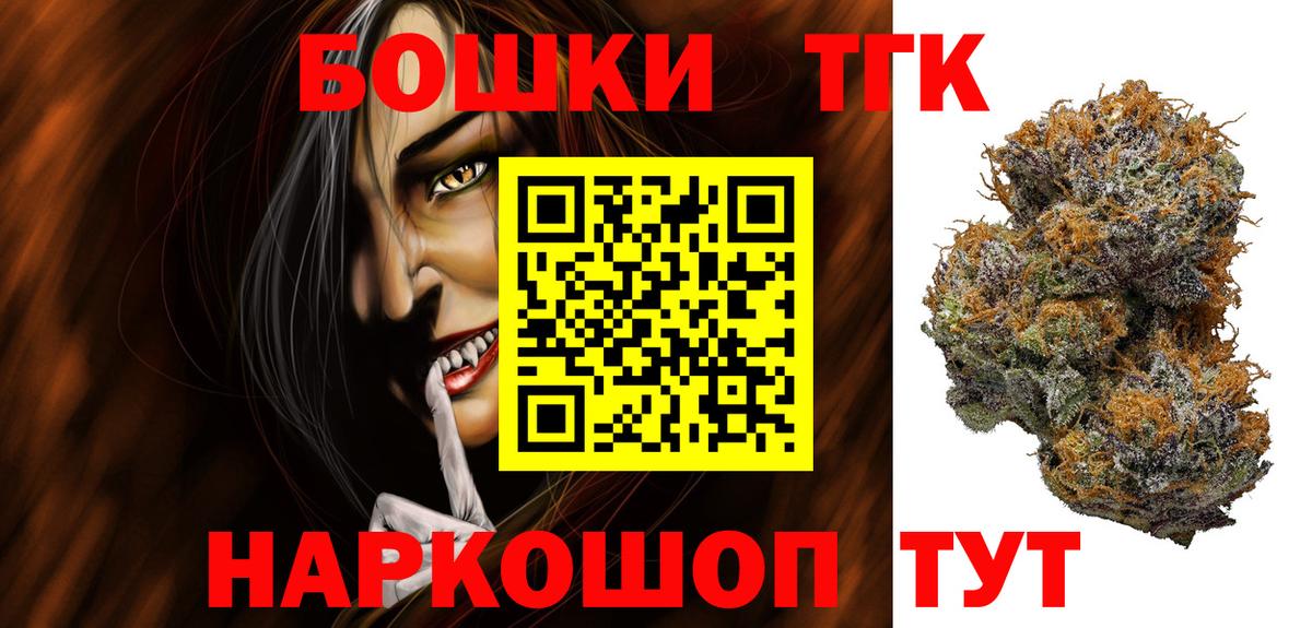 МАРИХУАНА планчик Гатчина