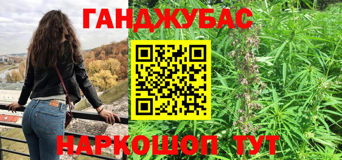 МАРИХУАНА семена Гатчина