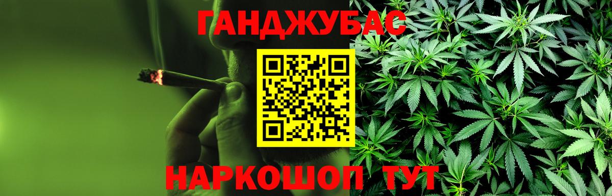 Конопля марихуана  Гатчина  Каннабис ГИДРОПОН  Бошки марихуана White Widow  Марихуана White Widow 