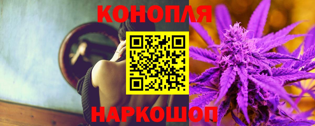 Гатчина  Бошки Шишки LSD WEED  Бошки Шишки LSD WEED  МАРИХУАНА марихуана  Вход с VPN 